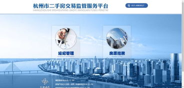 著力促進房地產市場穩健發展 房地產經紀服務的角色與責任